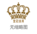 2024年ug环球官网博彩娱乐网站制作开发（www.crownsportshome.com）